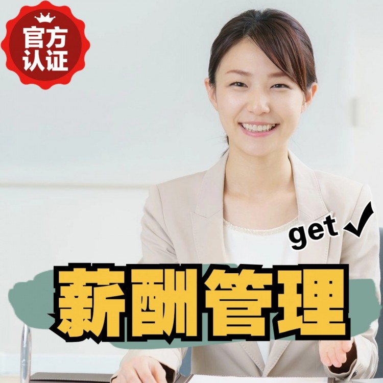 霍尔果斯南庄劳务派遣 南庄劳动派遣 南庄劳务派遣中介